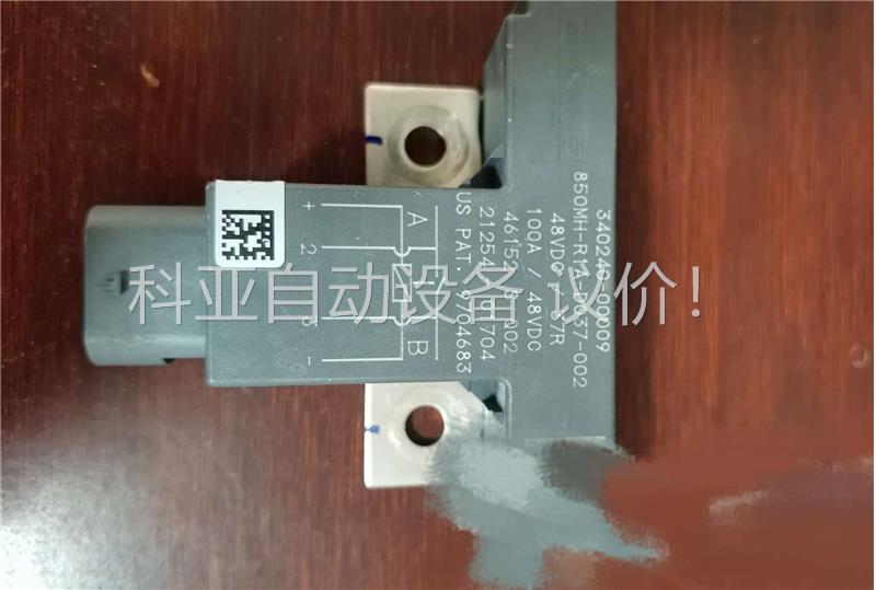 拆机GRUNER汽车软启动功率继电器48V 100A 85(议价)-封面