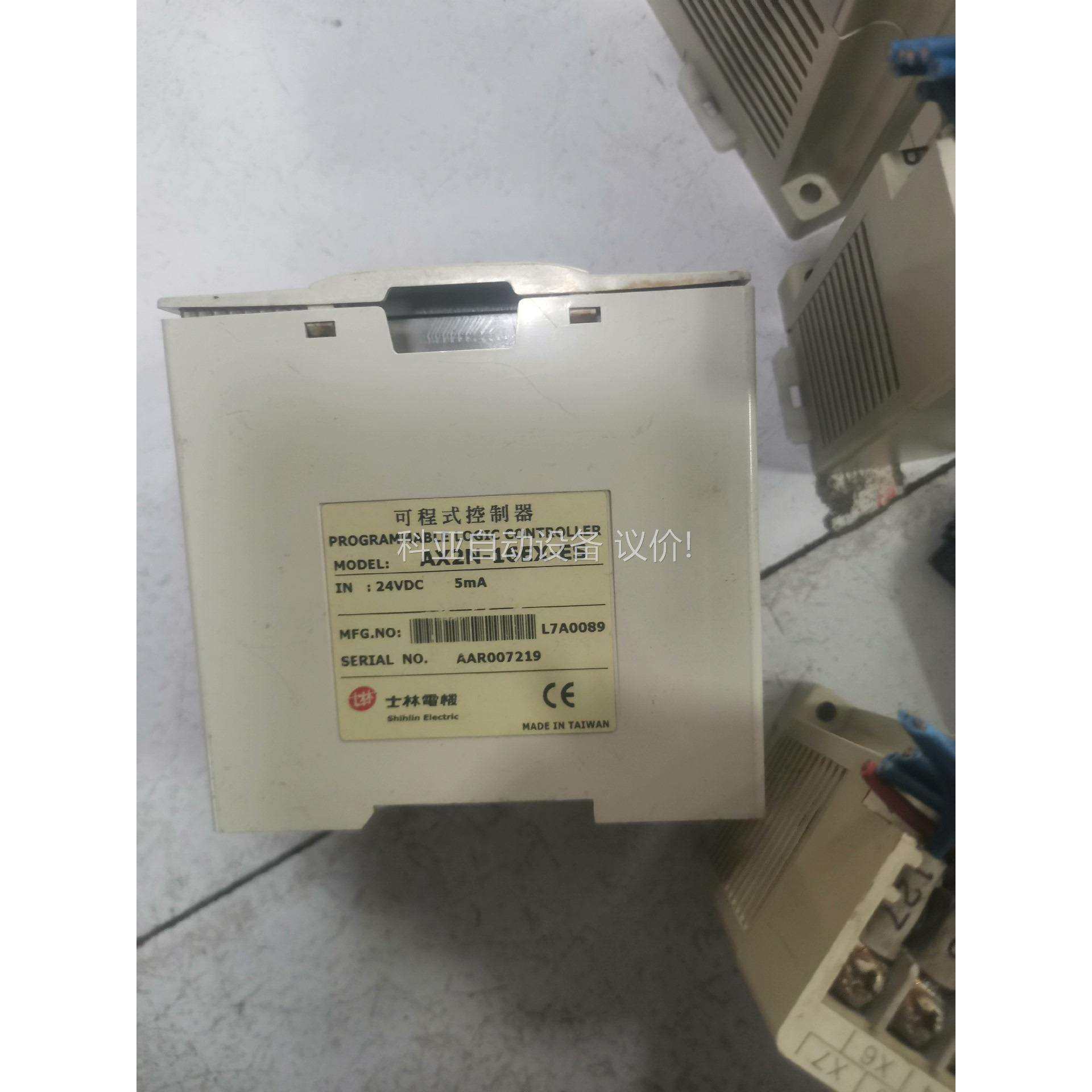 士林模块AX0N-8EX-ES，50一个AX2N-16EX，（议价）