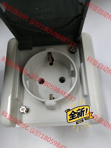 德国JUNG 永诺位明装德式防水插座和开关 lP44欧标防水