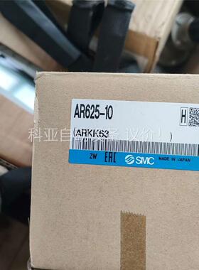 SMC减压阀 AR625-10 包邮(议价)