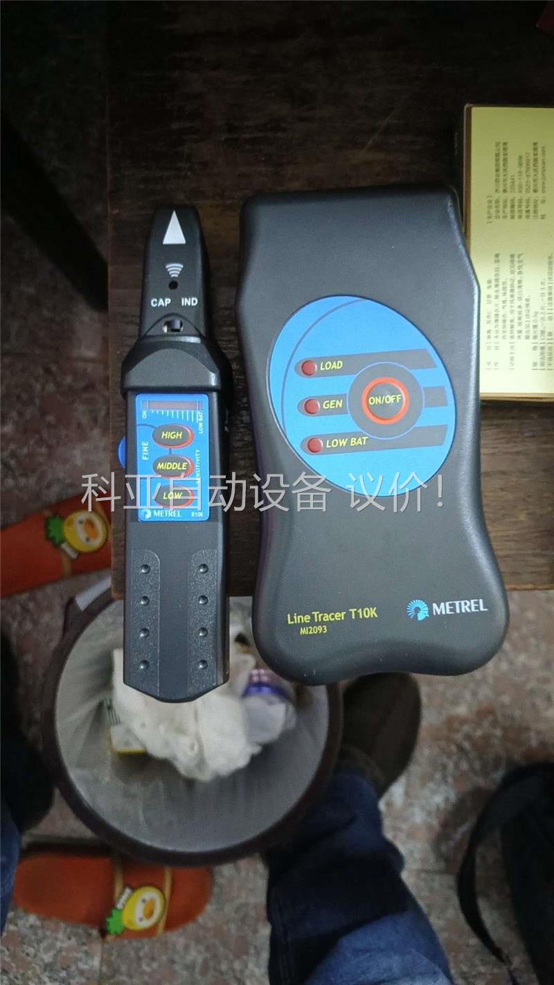 MI2093 线路寻踪器 德国美翠METREL 原装包邮(议价)