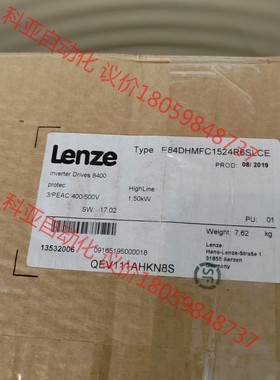 Lenze E84DHMFC1524R6SLCE 伦茨变频器
