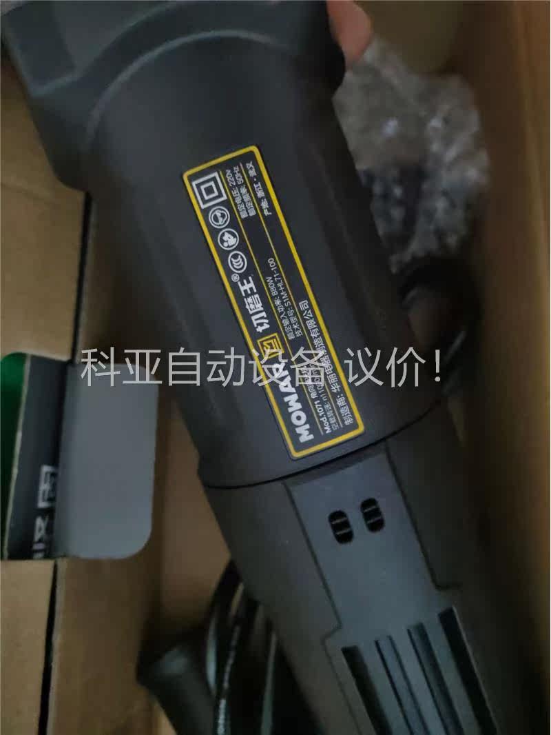 880瓦角磨机一台，所示，未使用，正常使用，江浙(议价)