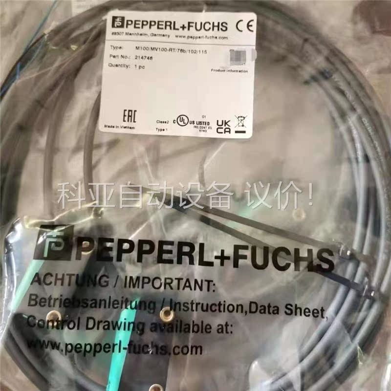 M100/MV100-RT/76b/102/5倍加福传感(议价)