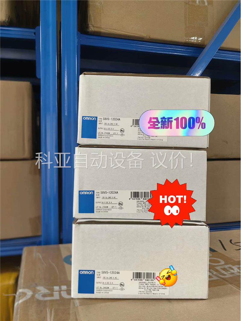 正品 开关电源 欧姆龙 S8VS-12024A 有(议价)