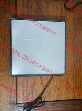 OPT视觉光源，HL-HFL300260，尺寸300*260