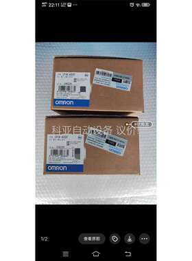 CP1W-40EDT，正品未拆封，工程剩余2个，有需要联（议价）