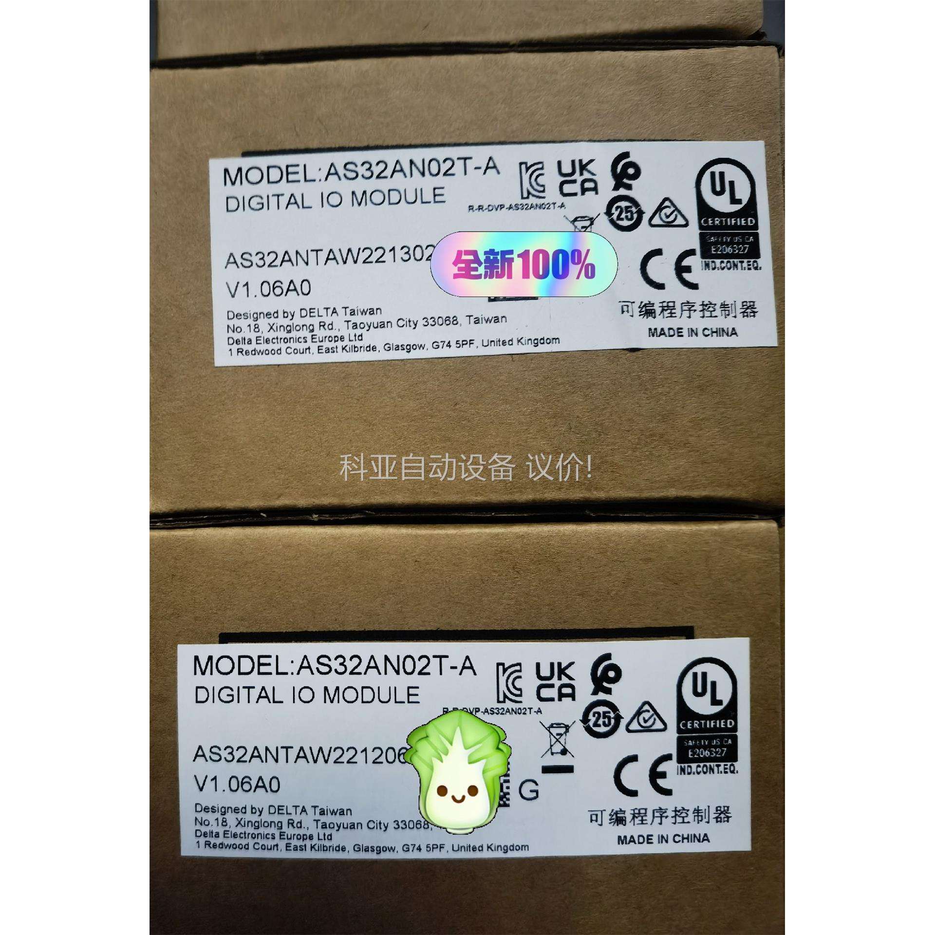 台达AS32AN02T-A原装（议价）