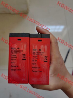 PR 2237C1A  22242B 2255B1 2255