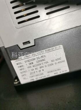 新尔SANYE变频器SY8200H(议价)