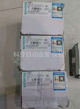 原装 交流触器3TF3500-0XM0 AC220V（议价）