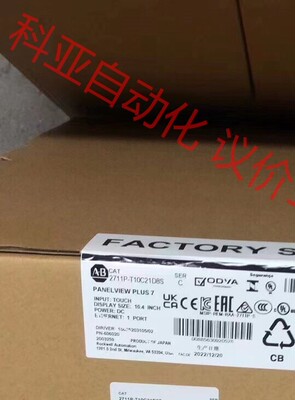 2711P-T10C21D8S 全新AB 现货 标价