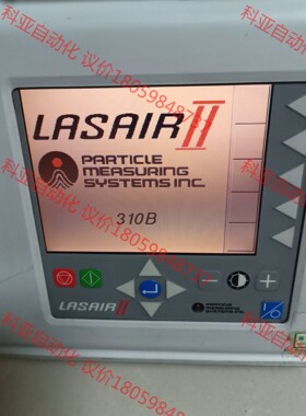 出售LASAIR 2 310B尘埃粒子，要的私聊!