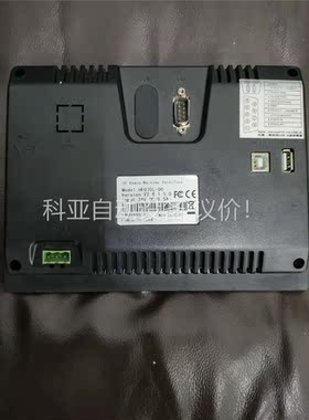 拆机永宏触摸屏！HF070L-00 成色！功能包好！(议价)