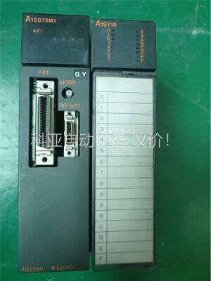 A1SD75M1 三菱定位模块(议价)