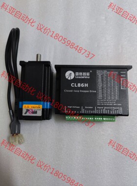 雷塞86闭环步进CL86H+60BYGH88-3004B: