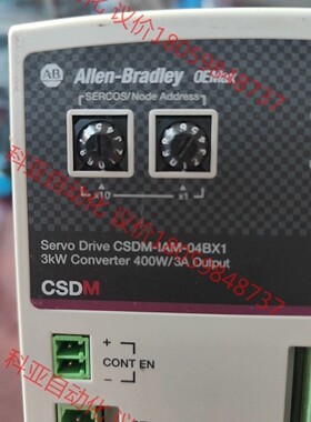 AB       CSDM_IAM_04BX1