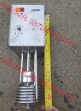 德国进口温控系统lauda型号sez/th/2，3kw的，做