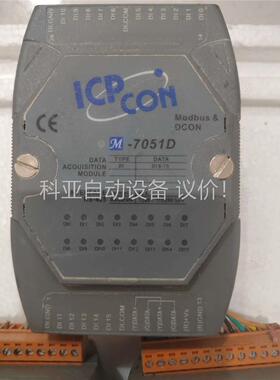 ICPCON台湾宏格采集模块(议价)