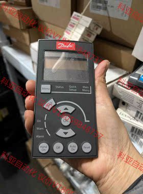 丹佛斯面板全新 LCP101，3R/4X/IP66，不含税运