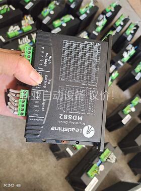 拆机件雷塞驱动器MD882便宜出售了，片是拍来的，成(议价)