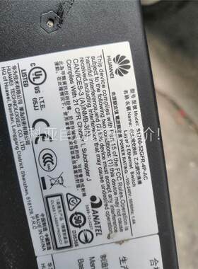 华为s1700-52gfr-4p-ac，一台成色拆机包好(议价)