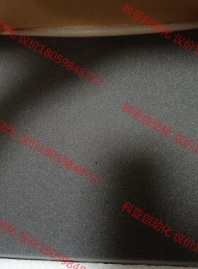 康吉森        3721  3805E