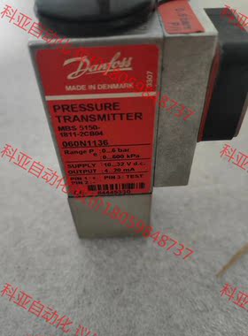 丹佛斯 压力传感器 mbs 5150 060N1136 全新
