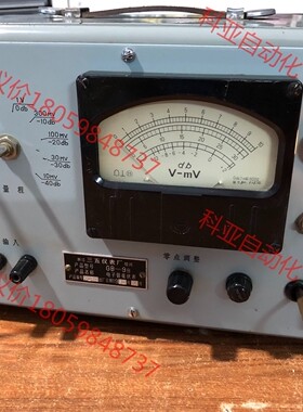 老仪器GB-9B电子管毫伏表，浙江三五仪表厂1980年7月生