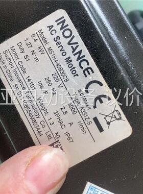 汇川660N 400W伺服SV660NS2R81(议价)