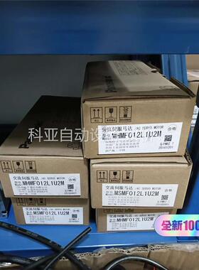MHMF012L1U2M，仅剩5个(议价)
