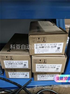 MHMF012L1U2M，仅剩5个(议价)