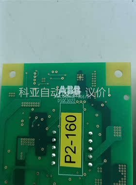 ABB机器人板DSQC3022 3HAC058062-006(议价)