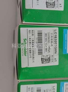 交流触器LC1E32（议价）