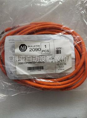 AB 2090-CPWM7DF-16AF07-A(议价)