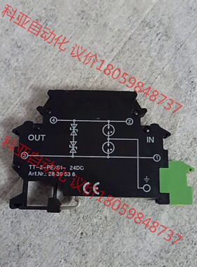 TT-2-PE/S1-24DC 2839538