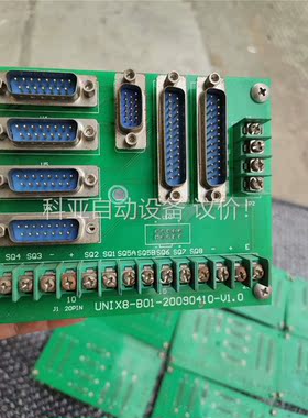 拆机plc io口板unix8-b01-2009041板(议价)
