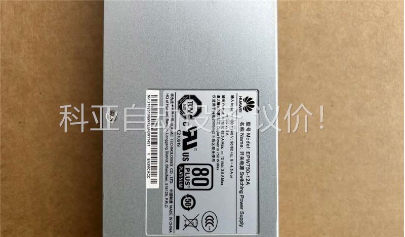 华为750W服务器电源 PS-2751-7H 电源模块，拆(议价)