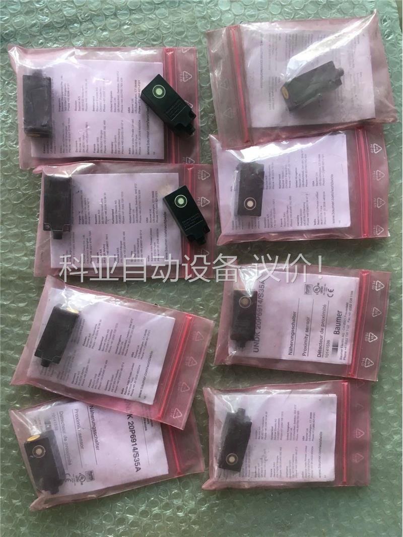 堡盟UNDK-20P6914(议价)