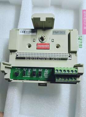 和利时底座FM1303 实拍（议价）