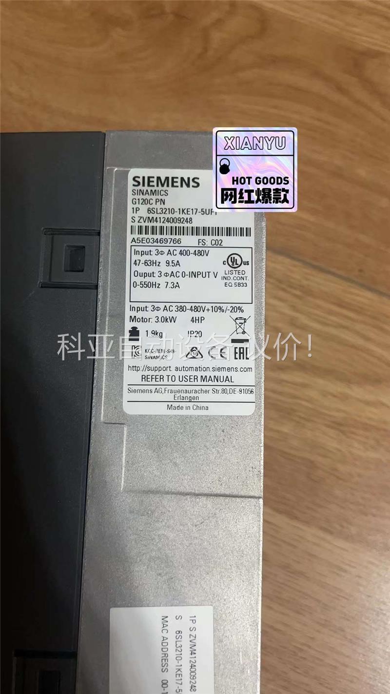 6SL3210-1KE17-5UF1 G120C 3K(议价)