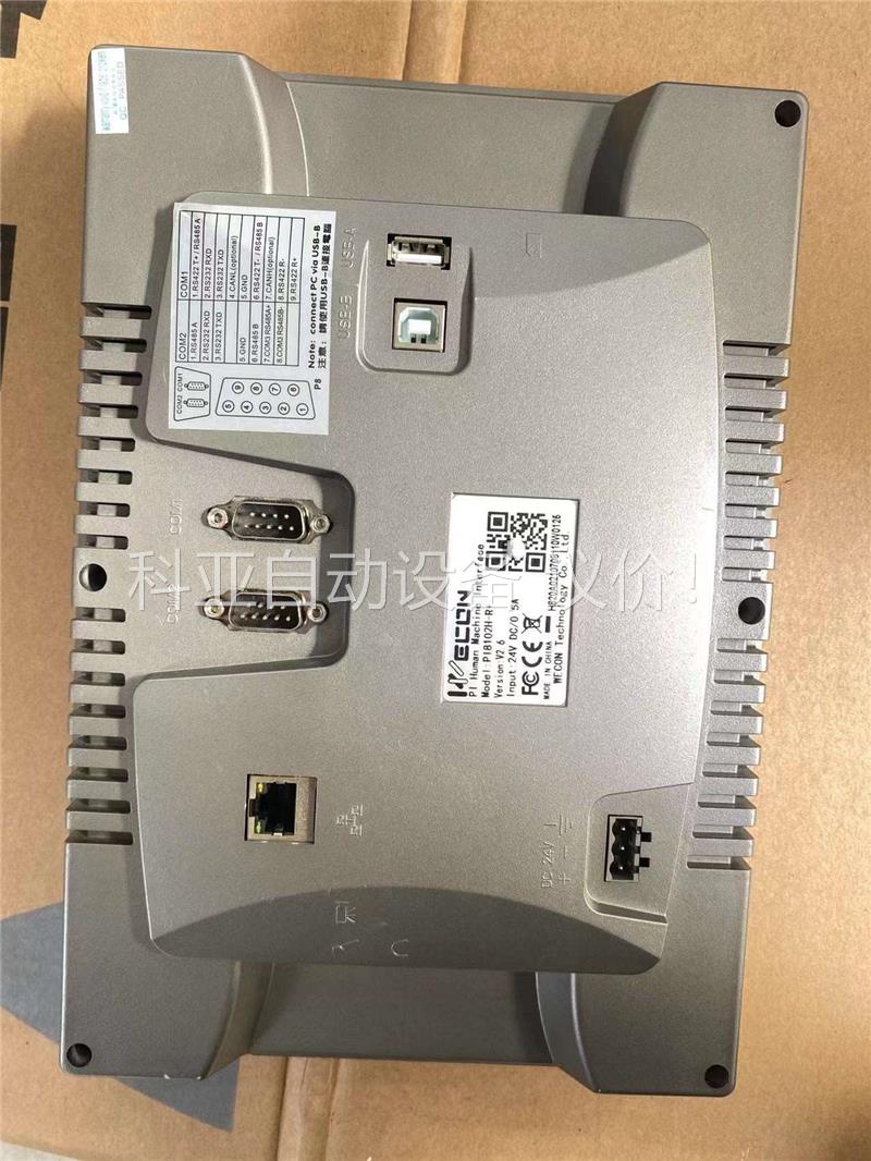 维控触摸屏PI8102H-R+ 功能完好，成色很不错(议价)