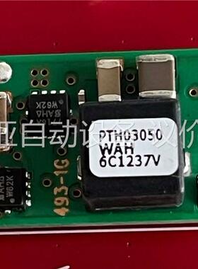 PTH03050WAH，原装德州模块(议价)