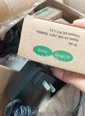 适用YJK-0901500椭圆机 跑步机健身车电源线适配器9(议价)