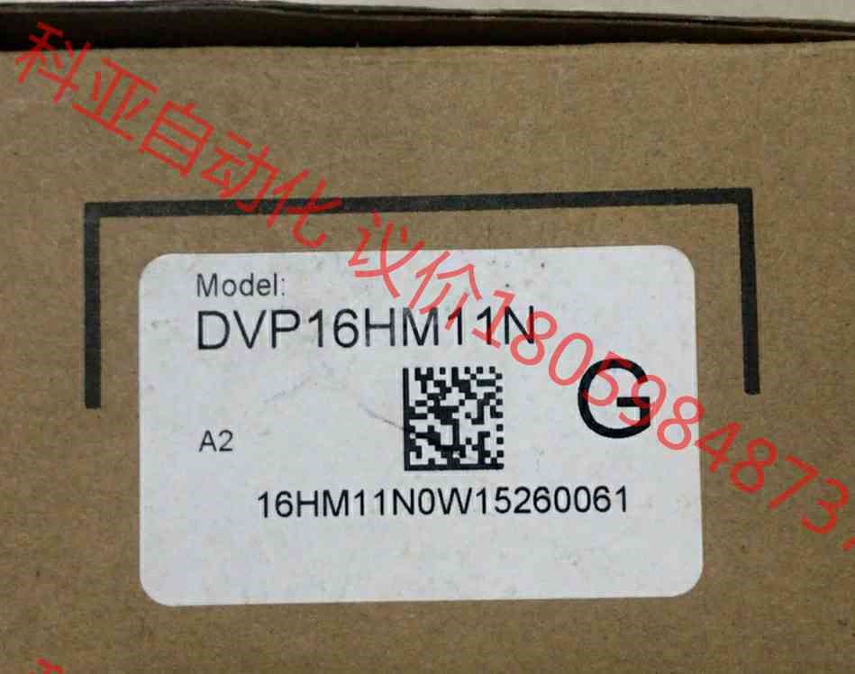 DVP16HM11N台达全新原装正品有10台