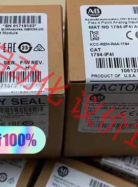 1794-IF4I罗克韦尔AB FlexLogix模块全新原