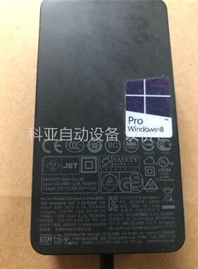 原装二手微软pro1/2电源适配器 功能完好，实拍，12v(议价)