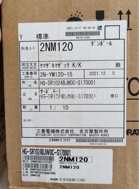 马扎克新款电机HG-SR1024BJKW0C-S170001(议价)