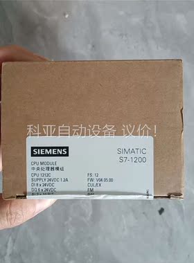 CPU模块：6ES7 212-1AE40-0XB0 数(议价)