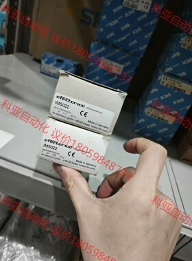 IM5022全新原装IFM电感式接近开关